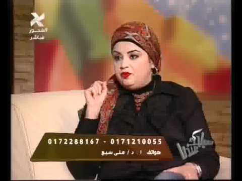 الدكتورة الجميلة مني السبع تعرف عليها - صور مني السبع 2749 2