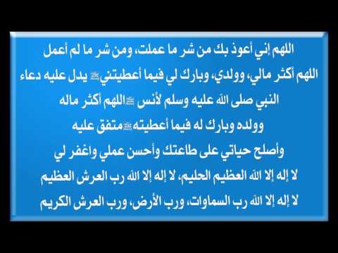 اريد دعاء مستجاب - دعاء حقق لى امنياتى بسرعة 559 3