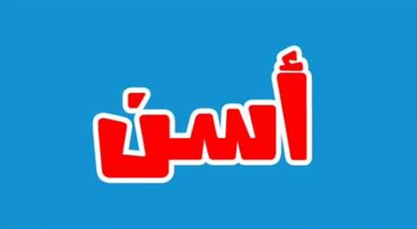 معنى اسم البنات - اسماء بنات كيوت رقيقة ومعانيها 3574 10