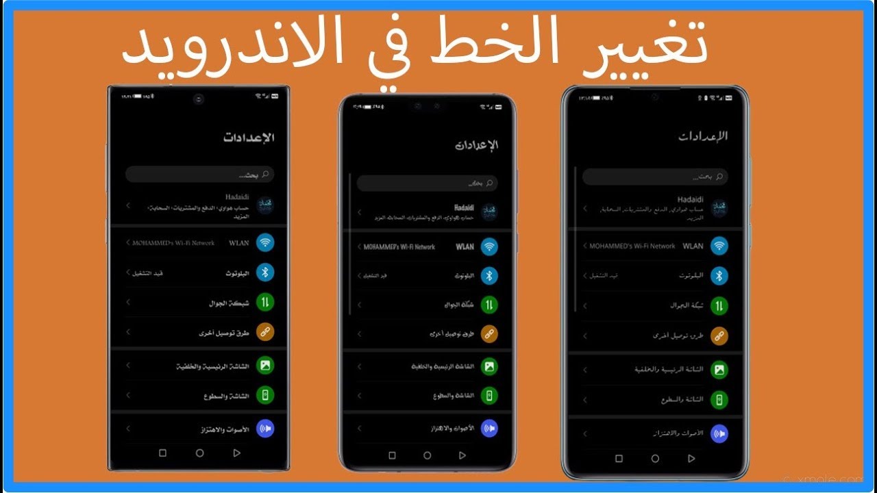 عروض خطوط هواوى , هواوي وعروضها جامده