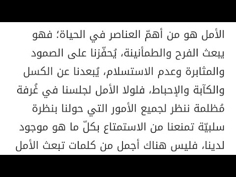 انشاء عن الحياة - حكم عن الحياه 2391 3