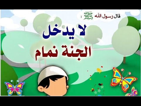 صور عن النميمة - خلفيات عن الغيبة 995