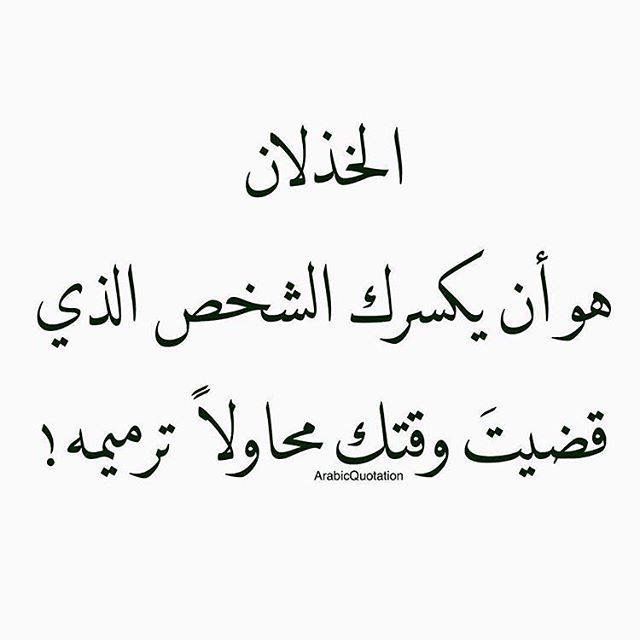 شعر عتاب الزوج - كيف تعاتبين زوجك بطريقه حلوه 2525 6