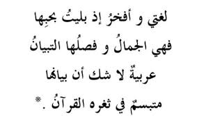 رد قصيدة مدح , قصيدة مدح روووعة