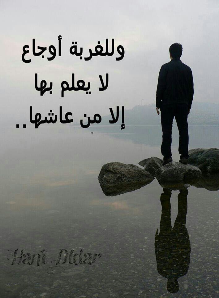 صور و عبر - اجمل حكم عن الحياة 127 13