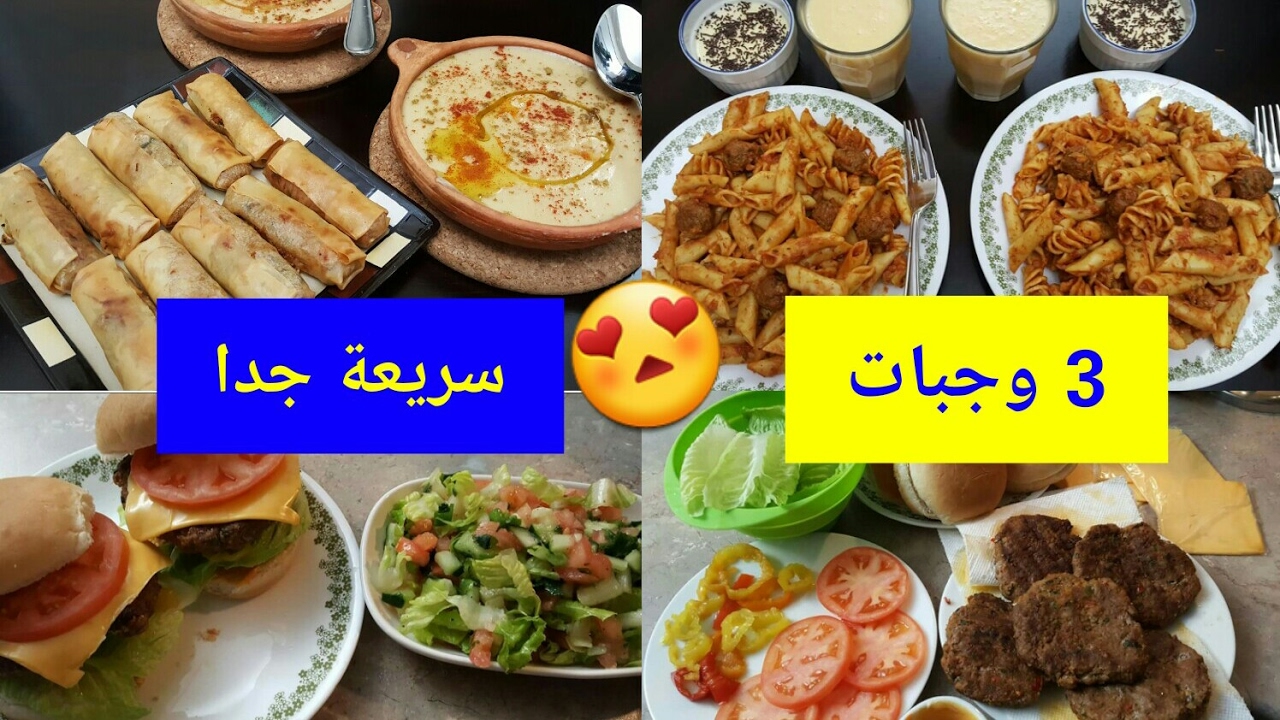 تاريخ ظهور الوجبات السريعة - انواع الوجبات السريعة 3071 9