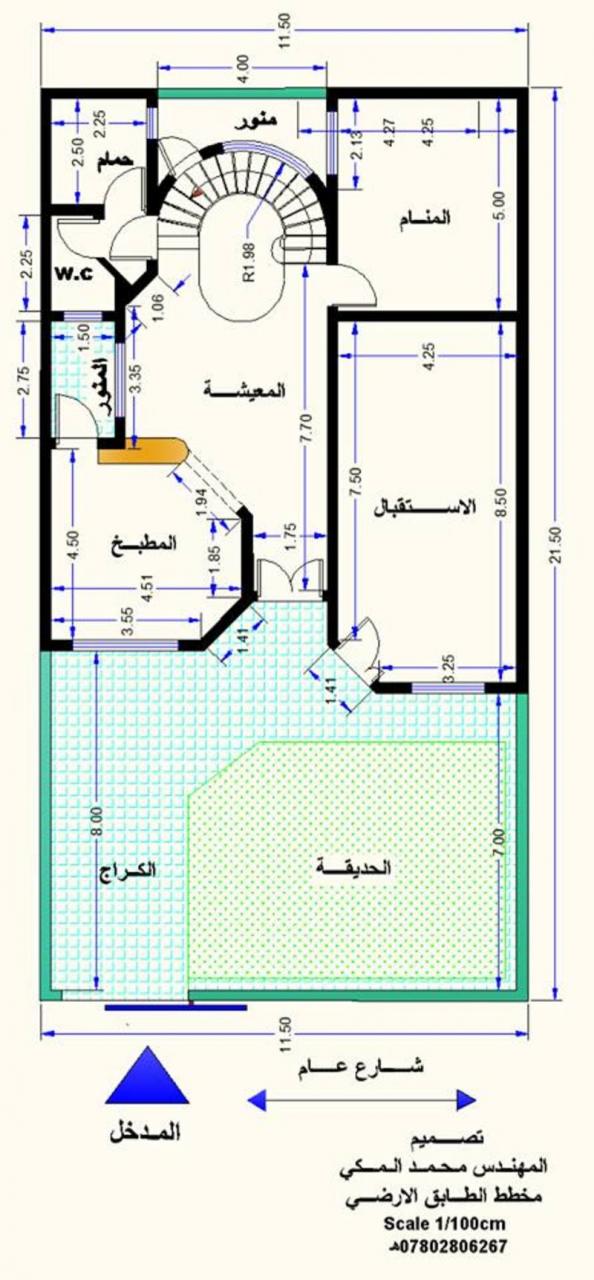 خرائط منزليه , خريطه لبيتك