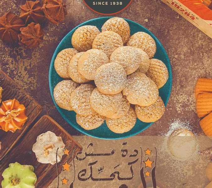 صور كعك جميلة - كعك عيد الفطر 921 11