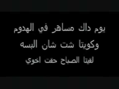 شعر حزين جدا عن الفراق - نار الفراق وعذابه 2151 6