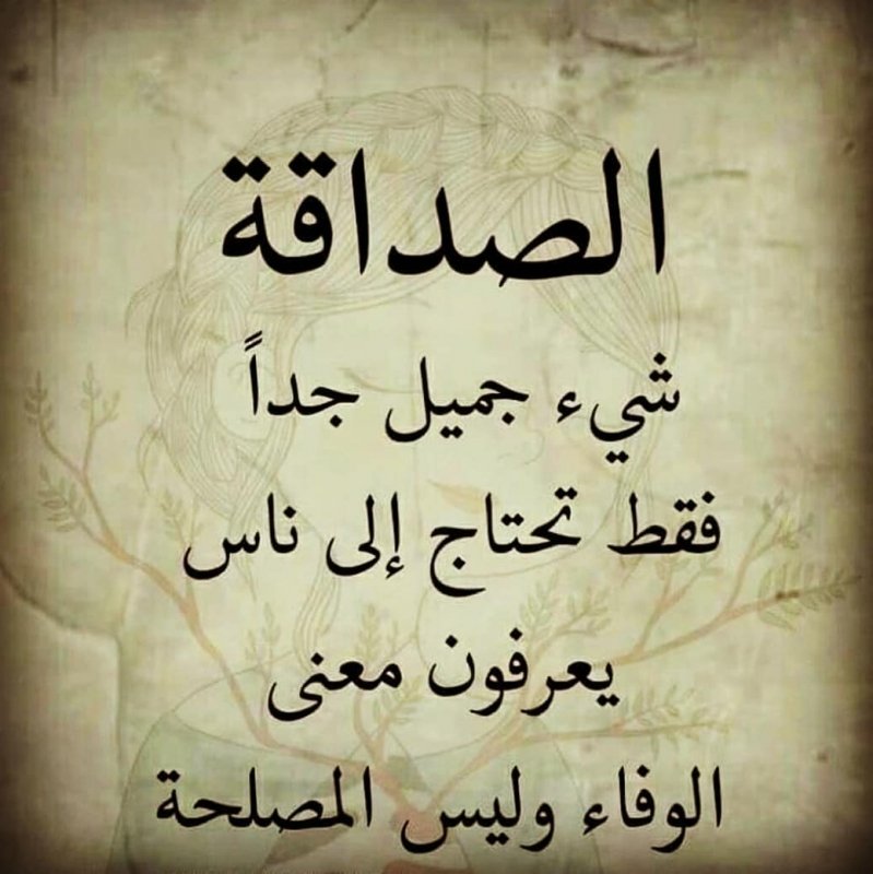 روائع الكلام والحكم