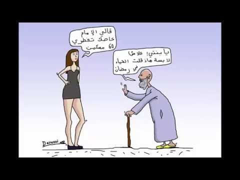 صور مضحكة جدا جدا - صور كوميدية للفيس بوك 3869 2