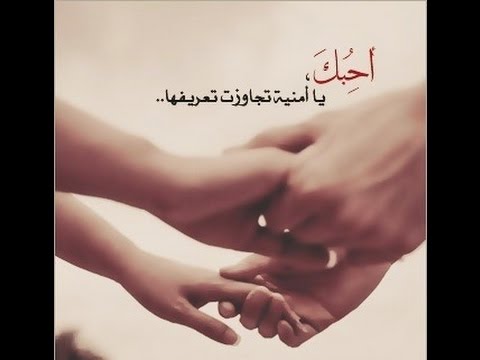 اجمل كلام للزوج كله حب - كلمات وعبارات حب للزوج 880 8