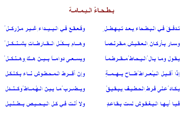 اشعار جاهلية عن الحب 2831