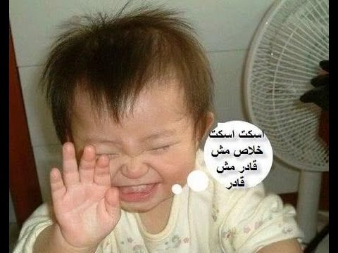 صور شخصيه للفيس بوك مضحكة - صور تجنن واشكالها تحفه 3037 2