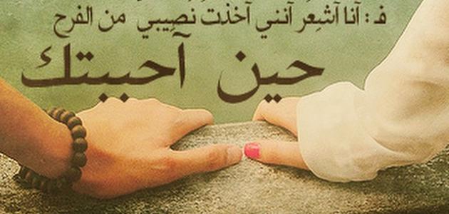 شعر شوق وحب , اجمل واروع اشعار الحب والاشتياق