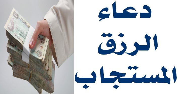 حجاب للحظ والرزق , كيفيه جلب الحظ والرزق