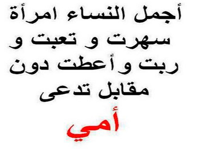 قصيدة شكر وعرفان , والله يستحقون اكثر من ذلك بكثير