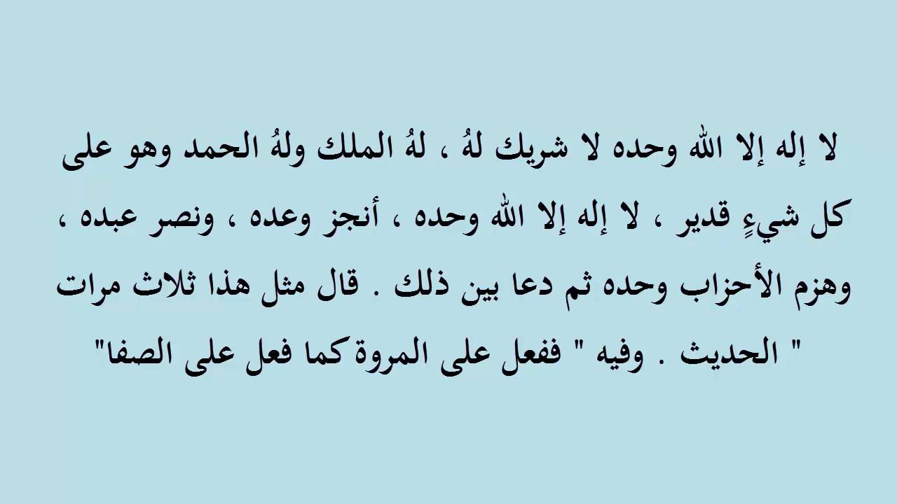 دعاء فك الكرب وزوال الهم , ادعيه مستجابه في الاحوال