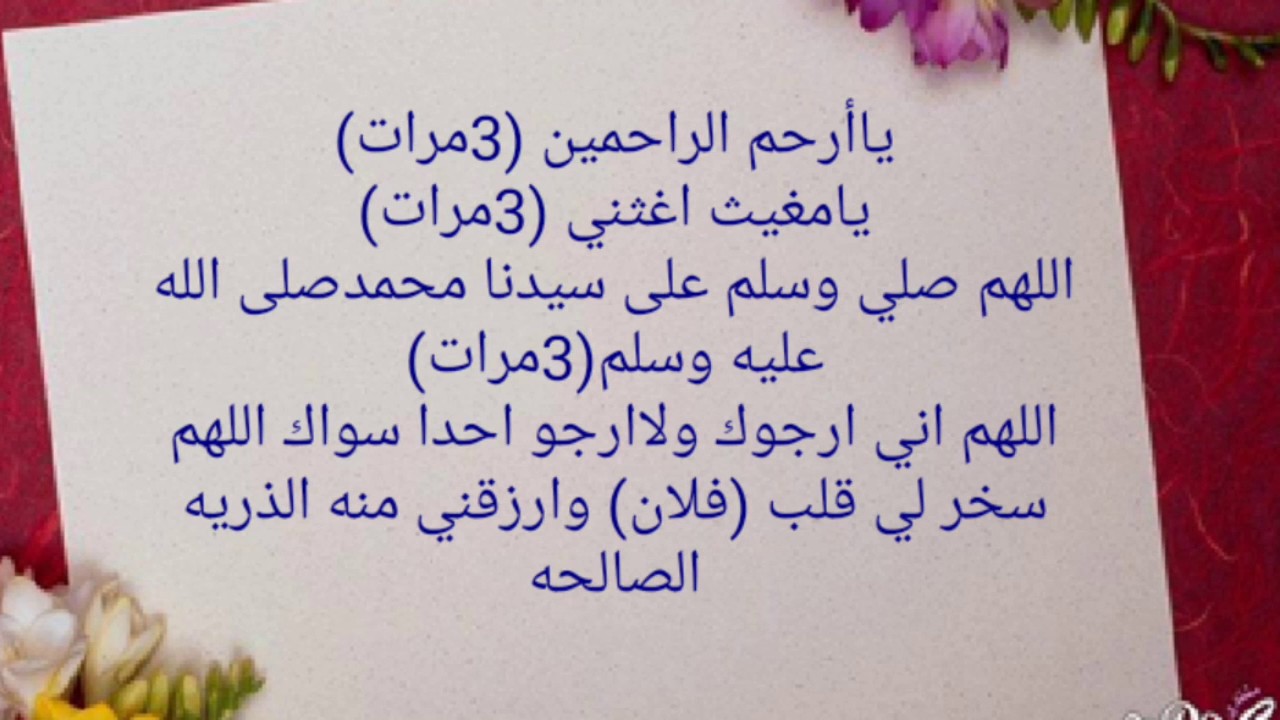 دعاء لرد البلاء , افضل الادعية لرد القدر