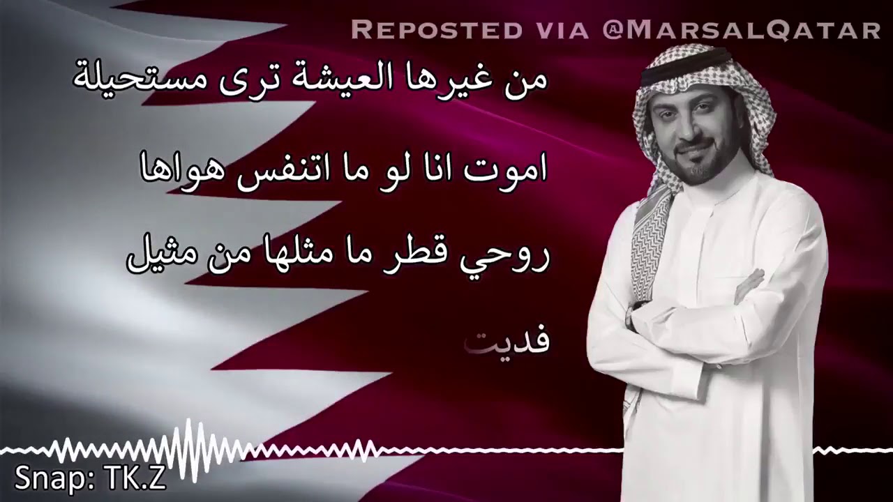 كلمات في حب قطر 2833 4