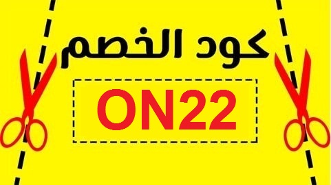 كوبون خصم عالم الامهات , كل الأمهات خصومات